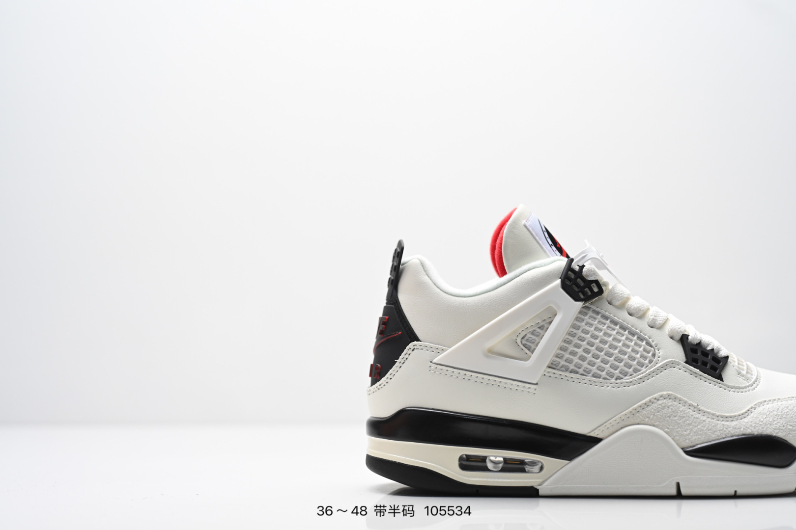 Nike Jordan